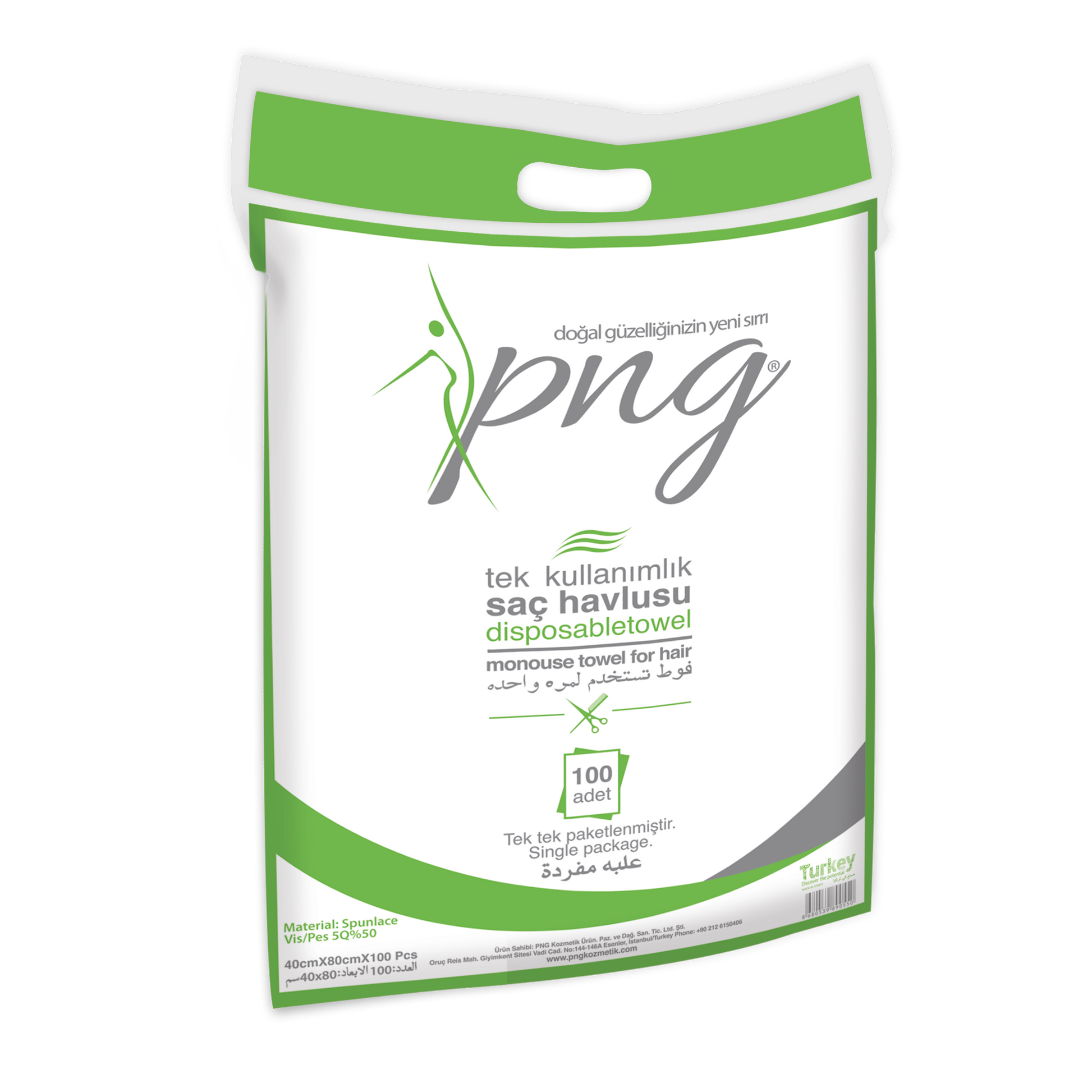 PNG Disposable Hair Towel 100 pieces