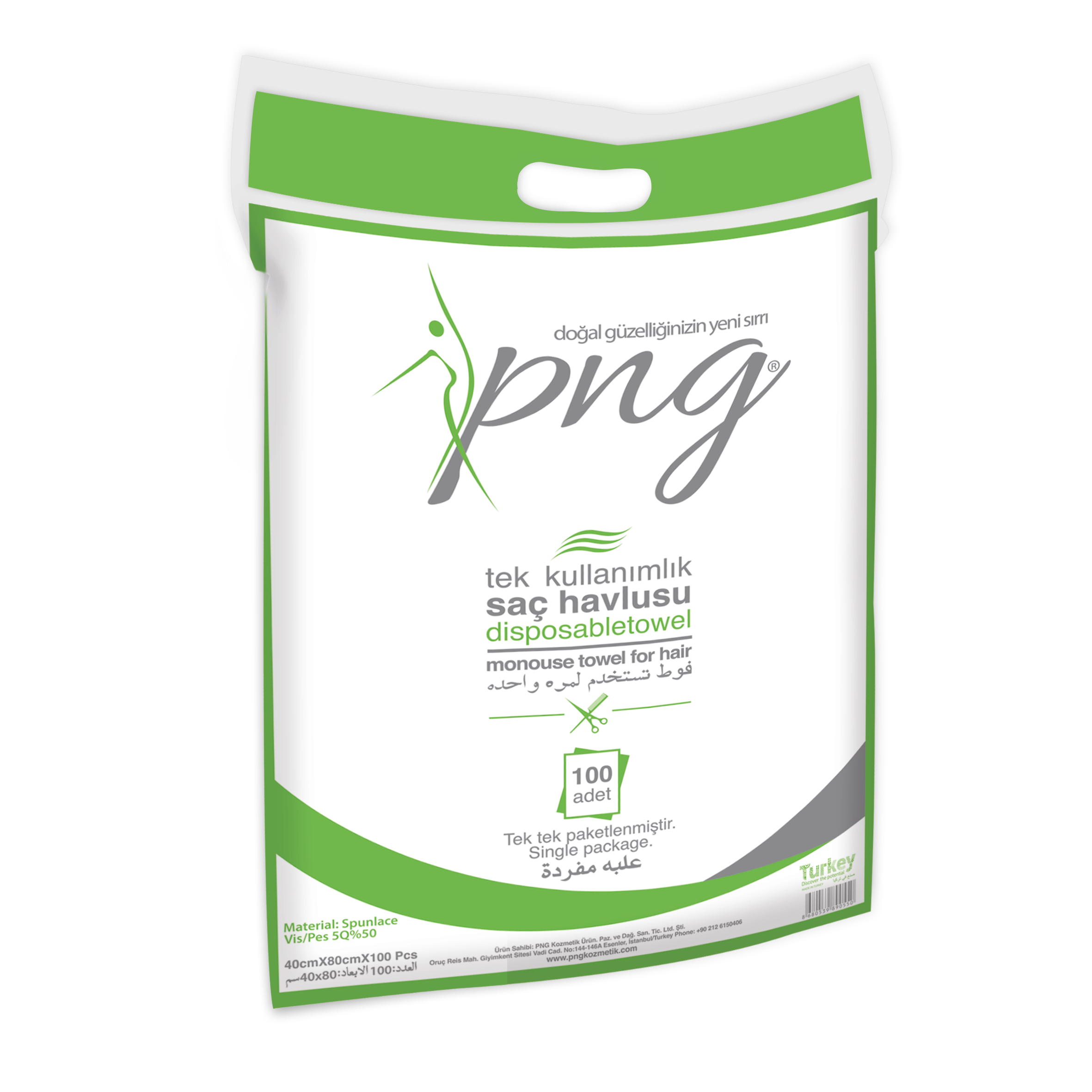 PNG Disposable Hair Towel 100 pieces
